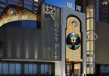 柳北KTV荤台花场男公关服务好-银河国际KTV花场消费点评